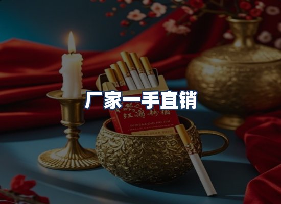 直发优势